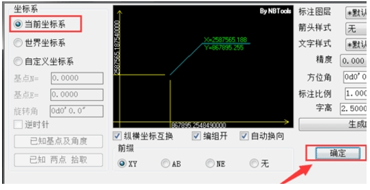 CAD标注插件怎么安装使用 CAD标注插件怎么打开